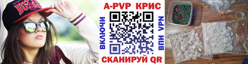 Альфа ПВП мука  Купить  Сланцы 