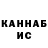 APVP кристаллы Ilkhom Ergashev