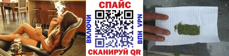 БУТИРАТ 99%  Купить закладки  Сланцы 