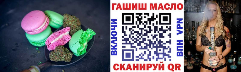 Купить  Сланцы  Canna-Cookies конопля 