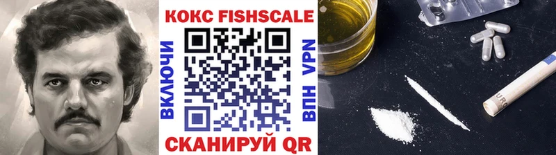 COCAIN 99%  Купить где  Сланцы 