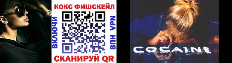 Кокаин Колумбийский Сланцы