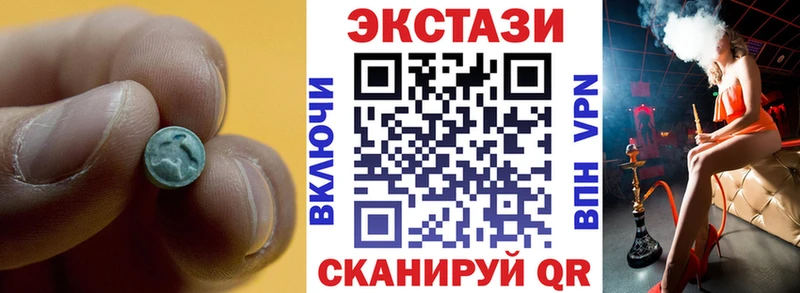 Купить закладки  Сланцы  Экстази Cube 