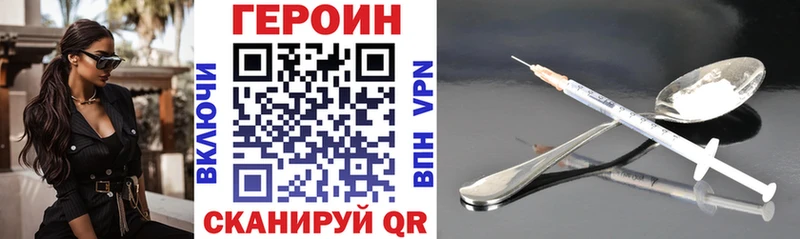 Купить  Сланцы  Героин белый 