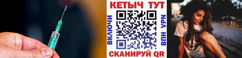 КЕТАМИН ketamine  Купить где  Сланцы 