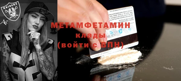 а пвп мука Арсеньев