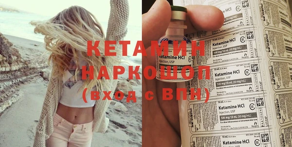 метамфетамин Баксан