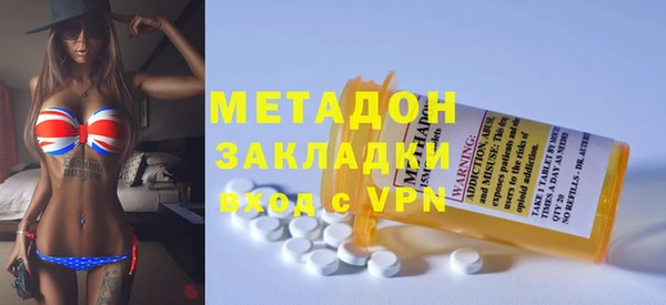 ГАЛЛЮЦИНОГЕННЫЕ ГРИБЫ Армянск