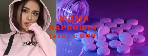 метамфетамин Баксан