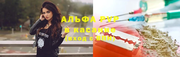 а пвп мука Арсеньев