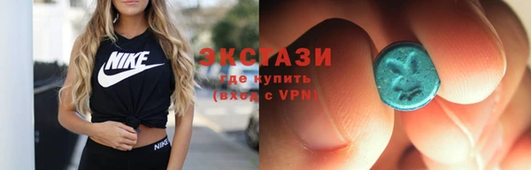 ГАЛЛЮЦИНОГЕННЫЕ ГРИБЫ Армянск