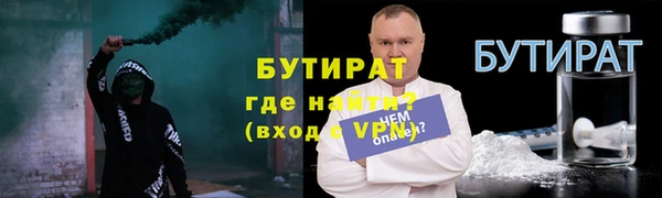 соль ск Балабаново