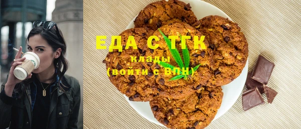а пвп мука Арсеньев