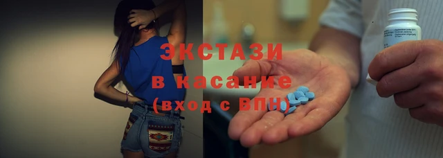 ГАЛЛЮЦИНОГЕННЫЕ ГРИБЫ Армянск