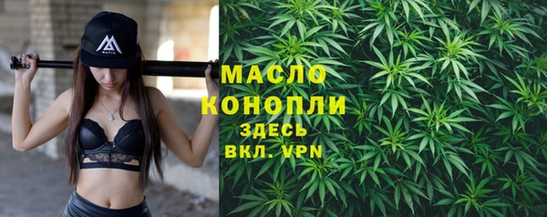 гашишное масло Балахна