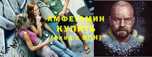 метамфетамин Баксан