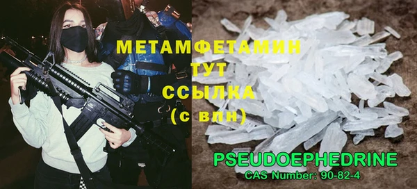 соль ск Балабаново