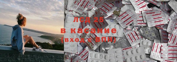 а пвп мука Арсеньев