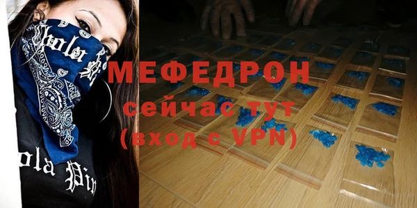 ГАЛЛЮЦИНОГЕННЫЕ ГРИБЫ Армянск