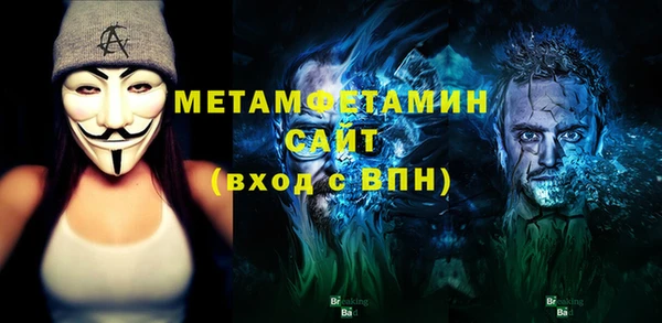 метамфетамин Баксан