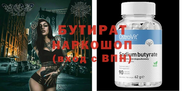 метамфетамин Баксан