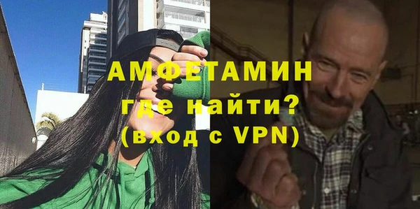 метамфетамин Баксан