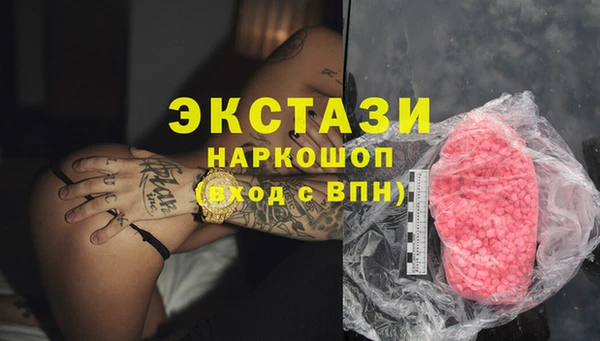 гашишное масло Балахна