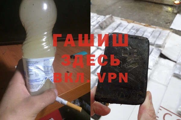 соль ск Балабаново