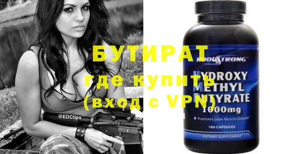 стаф Аркадак