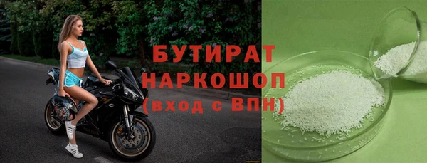 соль ск Балабаново