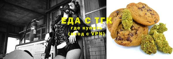 ГАЛЛЮЦИНОГЕННЫЕ ГРИБЫ Армянск