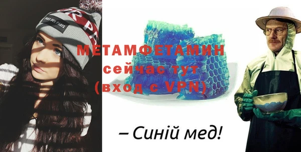 соль ск Балабаново