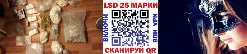 Купить где  Сланцы  ЛСД экстази ecstasy 