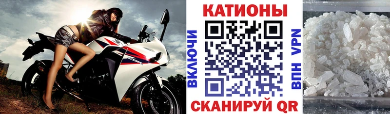 Купить  Сланцы  Меф мука 