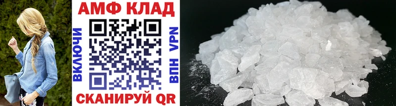 МЕТАМФЕТАМИН витя  Купить где  Сланцы 