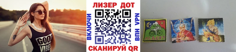 Купить  Сланцы  Марки 25I-NBOMe 1,5мг 