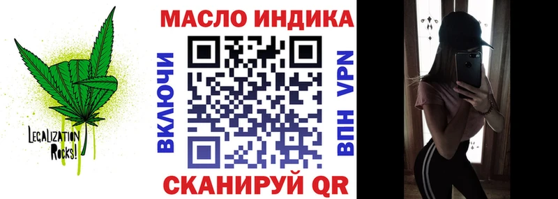 Дистиллят ТГК вейп с тгк  Купить где  Сланцы 