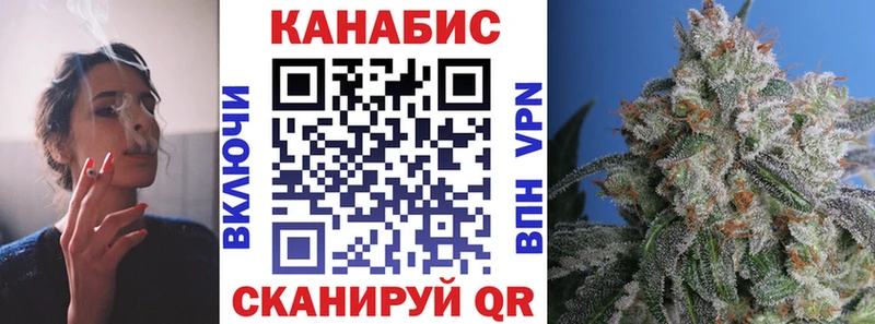 МАРИХУАНА тримм  Купить закладки  Сланцы 